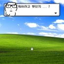 띵똥PC 네이버블로그