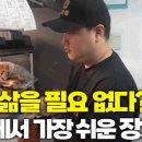 족발샾