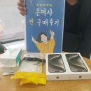 휴대폰성지폰여사 이미지