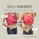 카페디안(주)상원푸드 | 쥬비스 가격 할인 방법 총 정리편