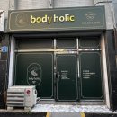 광주보령약국 이미지