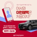 차신오토 이미지