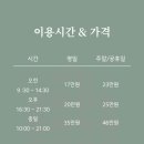 키즈풀하우스