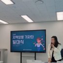 1898 | 고현이음센터에 이전 개소한 거제여성새로일하기센터에 다녀오다!