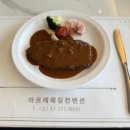 퀸즈가든 이미지