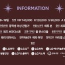 줄리엣아트