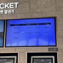 스타사우나식당 이미지