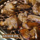 동아대 부민캠퍼스1 02181 | 동아대 부민캠퍼스 고기집 맛집 늑장 신선한 장세트 솔직 방문 후기 주차 화장실 정보