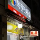 복권공작소