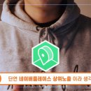 행복한휴먼즈 공감신문