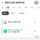 명륜진사갈비광명하안점 | 하안동맛집 명륜진사갈비 광명하안점