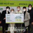 (주)광덕전력 이미지