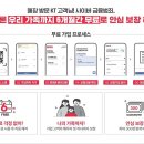 영창로163번길 이미지