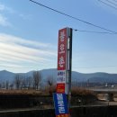 경동로 | 청송 진보면 신촌 약수터 닭백숙 맛집 [불로촌식당] 내돈내산 후기