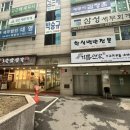 기쁨면가