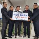 계산새마을금고 이미지