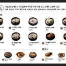 지호식당 이미지