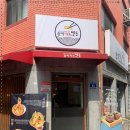 유키가츠&텐동 구리점