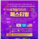 연천태권도 이미지