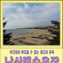 김포예당캠핑장 이미지