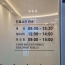 사하더바른마취통증의학과 이미지