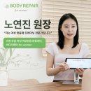 미호재활필라테스
