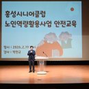 홍성군 광천문예회관 이미지