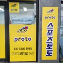 나래복권 이미지