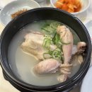 고구려삼계탕 이미지