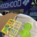 헤어아티스트 민혁 | [일상] 그랜드 민트 페스티벌(GMF)2024_4일차 후기