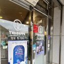 매일건재사