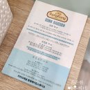 랑랑스튜디오일직점 | 랑랑베이킹스튜디오 일직점, 키즈베이킹수업, 바다도넛만들기,경기도 광명 아이와 체험수업