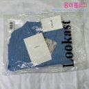 블루크리닝 | 룩캐스트 위니 집업 니트 가디건 블루 지금 입기 좋은 룩 후기