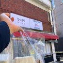의정부 가능동 맛집 수제버거머거 의정부가능점 후기
