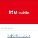 자급제폰 알뜰폰 요금제 조합으로 1년에 30만 원 아낀다 비교 필수