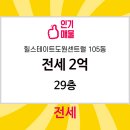 도원공인중개사사무소 이미지