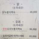 가경 장수촌 이미지