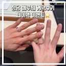 지인이벤트투어