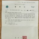 이룸행정사사무소 이미지