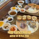 곡성-196 이미지