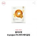 영먹거리 이미지