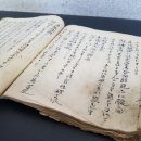 예천박한의원 이미지