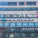 누림메디컬안마센터안마원 | 화정역 마사지 누림메디컬센터, 믿고 받는 국가공인안마센터 후기