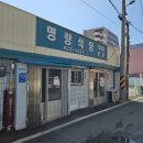 명랑식당 이미지