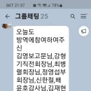 반도보라아파트경로당 이미지