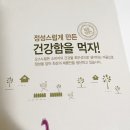 영농조합법인 행복한 타조농장 이미지