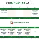 현관앞키친 네이버블로그