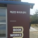 문화찜