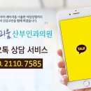 피움산부인과의원