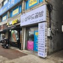 목재공방 | 부평 동수역 이색 데이트 원데이클래스•나무 반지 커플링 만들기•샵우드공방 내돈내산 솔직후기, 가격